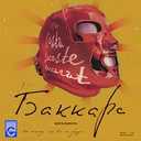 Track Artwork 100972