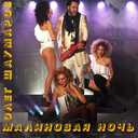 Track Artwork 102377