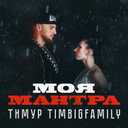 Track Artwork 103776