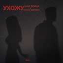 Track Artwork 103783