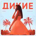 Track Artwork 104027