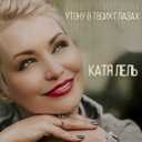 Track Artwork 104336