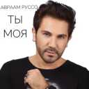 Track Artwork 104800
