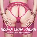 Track Artwork 104898