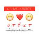 Track Artwork 105894