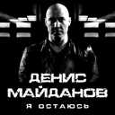 Track Artwork 108269