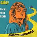 Track Artwork 109164