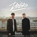Track Artwork 109875
