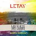 Track Artwork 115176
