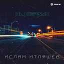 Track Artwork 118409
