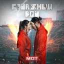 Track Artwork 118415