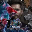 Track Artwork 121293