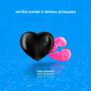 Track Artwork 121725