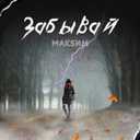 Track Artwork 123583