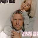 Track Artwork 124516