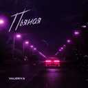Track Artwork 124899