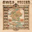 Track Artwork 1259