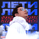 Track Artwork 127924