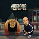 Track Artwork 128762