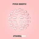 Track Artwork 129784
