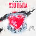 Track Artwork 131126