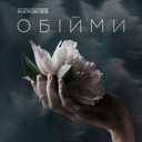 Track Artwork 131300
