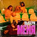Track Artwork 132232
