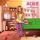 Track Artwork 132511