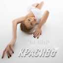Track Artwork 132680