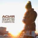 Track Artwork 133277