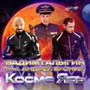 Track Artwork 133380