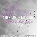 Track Artwork 133658