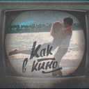 Track Artwork 133933