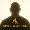 Track Artwork 134874