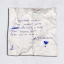 Track Artwork 135002
