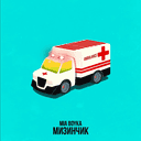 Track Artwork 135116