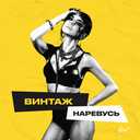 Track Artwork 135482