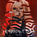 Track Artwork 135786