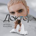 Track Artwork 136306