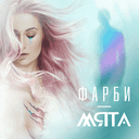 Track Artwork 136473