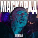 Track Artwork 136479