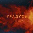 Track Artwork 137692