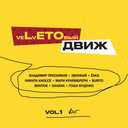 Track Artwork 138237
