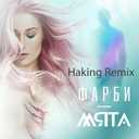 Track Artwork 138799