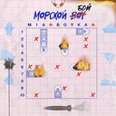 Track Artwork 138888