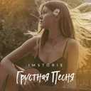 Track Artwork 138893