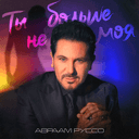 Track Artwork 141986