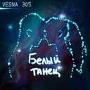 Track Artwork 143044