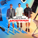 Track Artwork 143810