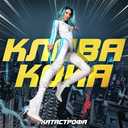 Track Artwork 143872